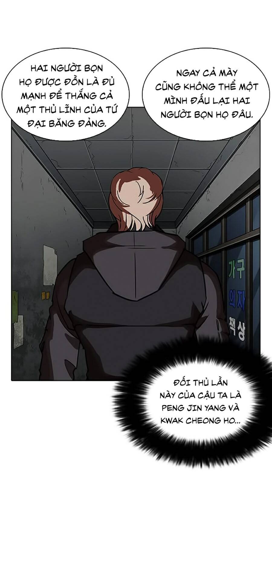 Hoán Đổi Diệu Kỳ Chapter 261 - Trang 74