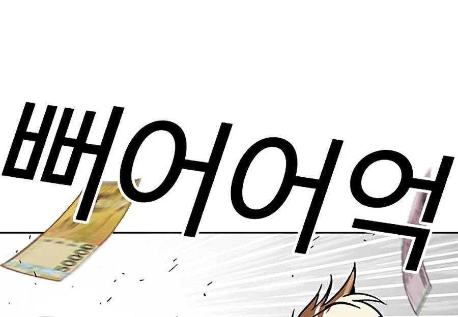 Hoán Đổi Diệu Kỳ Chapter 262 - Trang 125