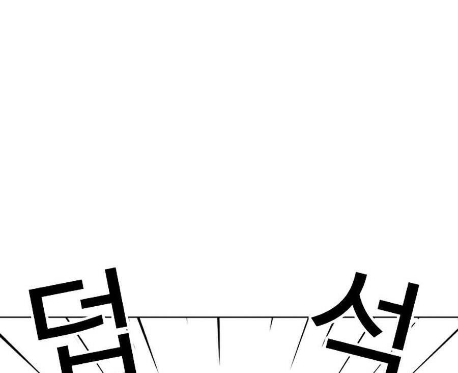 Hoán Đổi Diệu Kỳ Chapter 263 - Trang 49