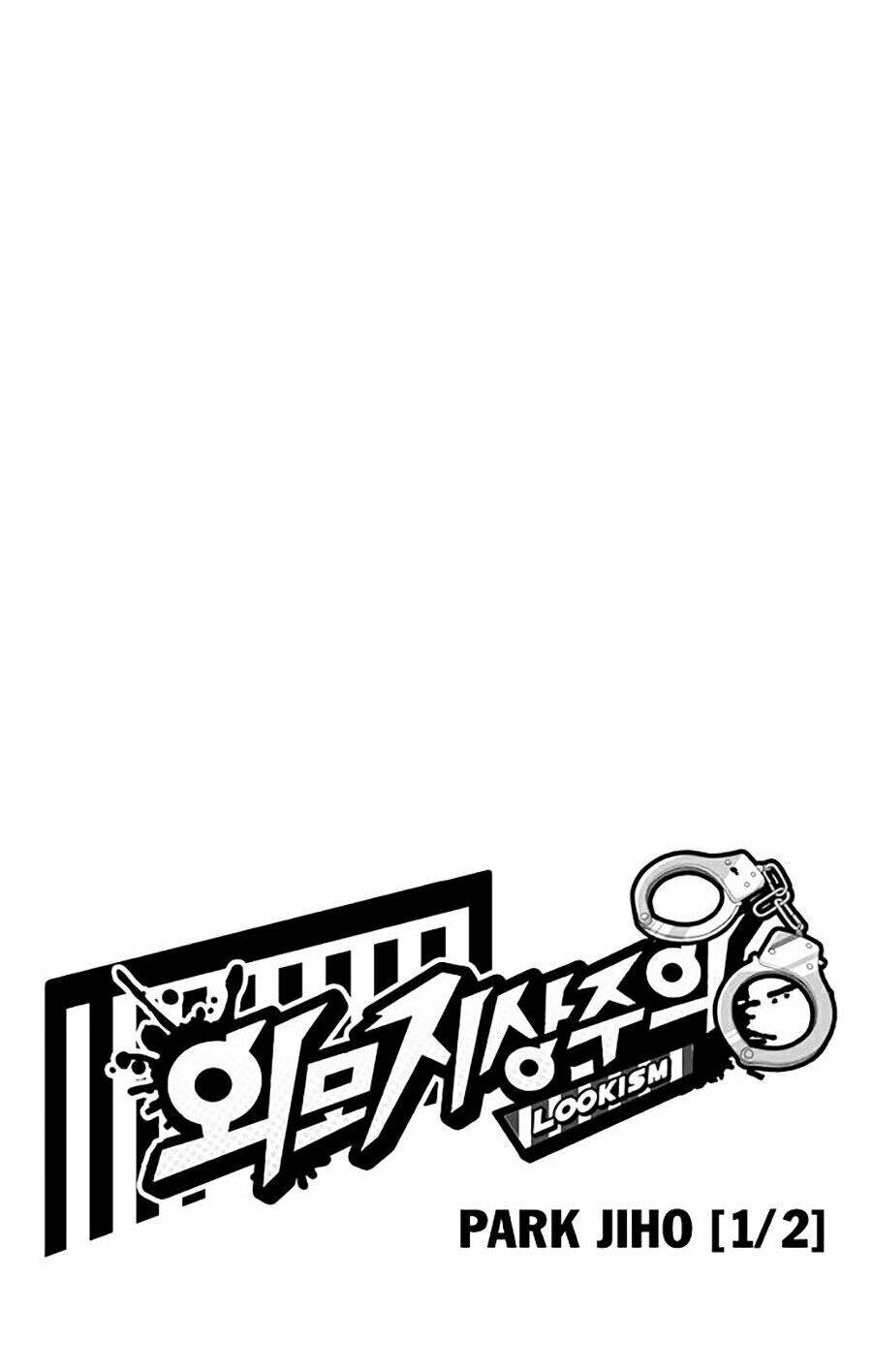 Hoán Đổi Diệu Kỳ Chapter 264 - Trang 17