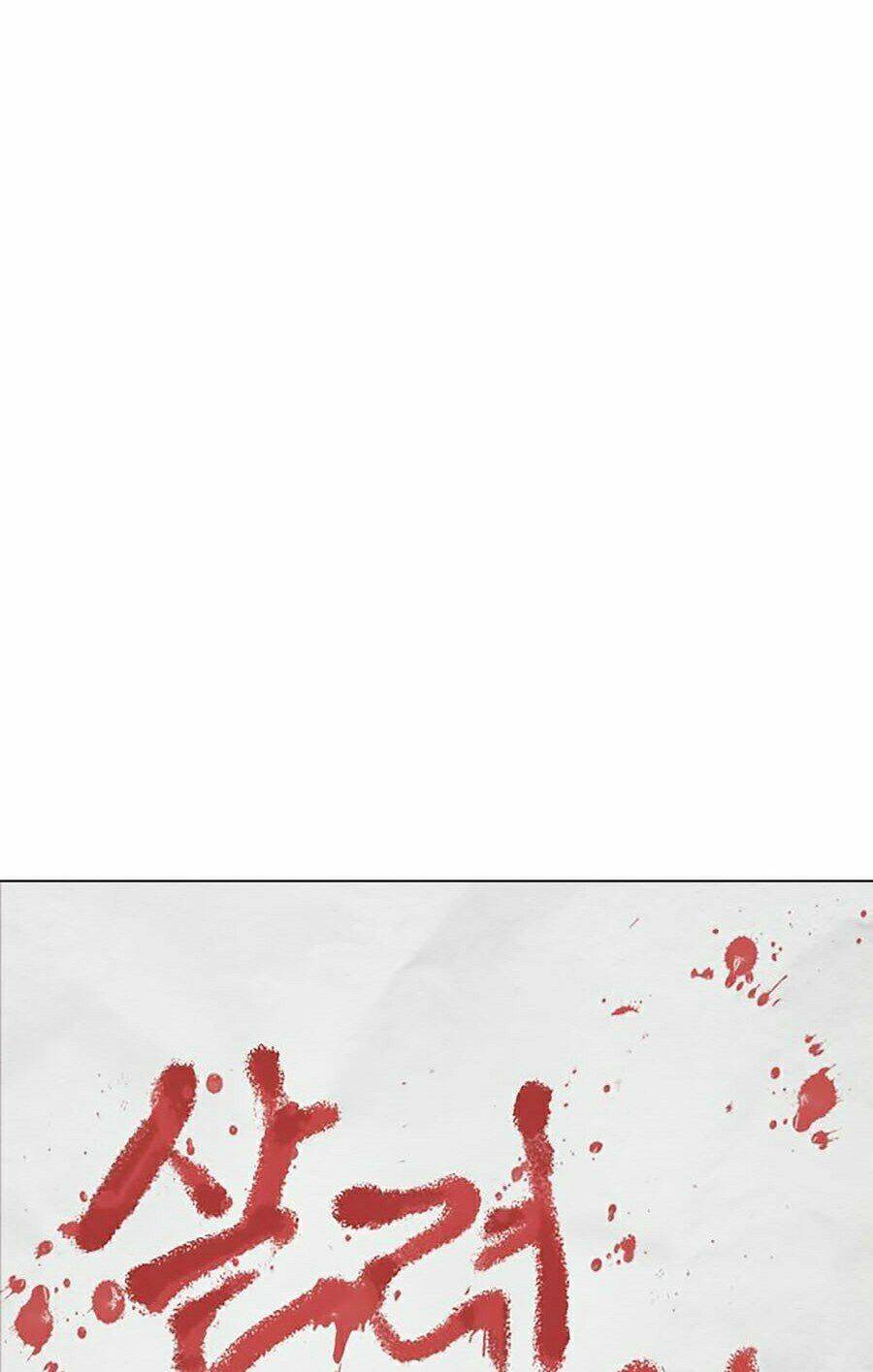 Hoán Đổi Diệu Kỳ Chapter 264 - Trang 18