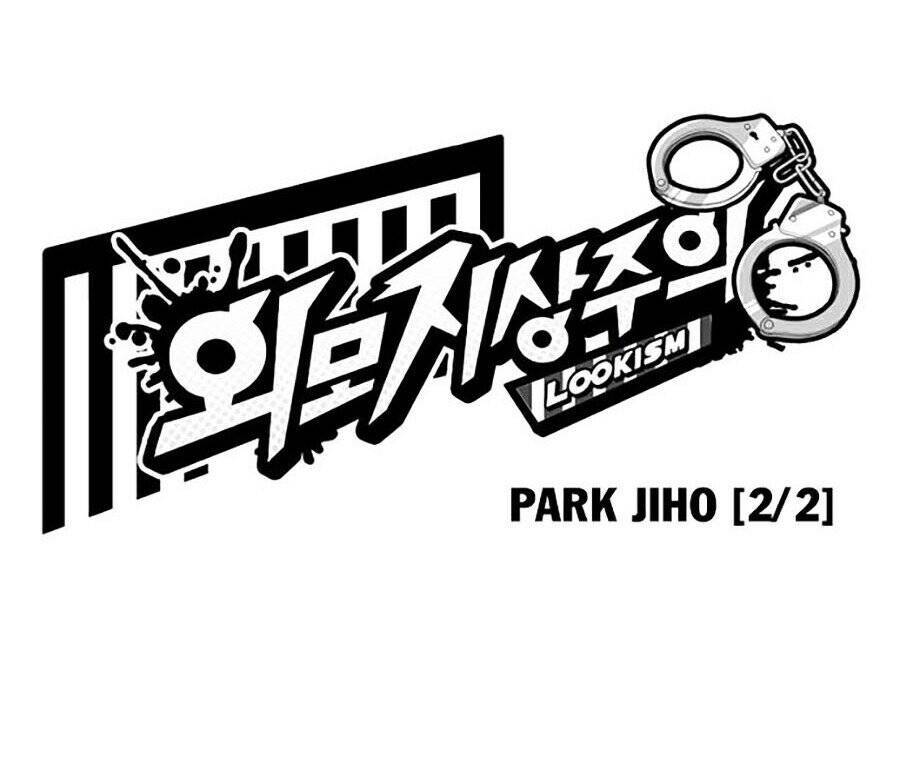 Hoán Đổi Diệu Kỳ - Chapter 265 - Page 15