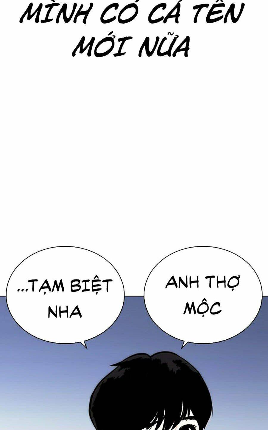 Hoán Đổi Diệu Kỳ Chapter 266 - Trang 17