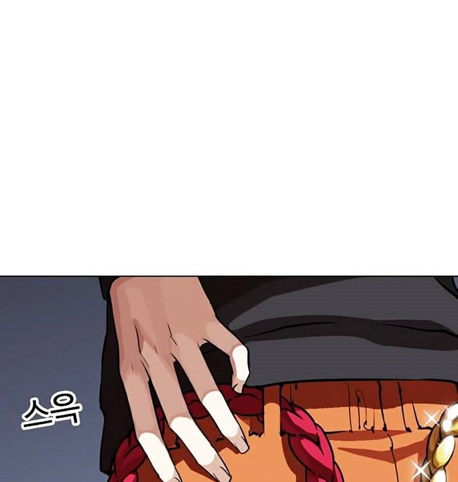 Hoán Đổi Diệu Kỳ Chapter 270 - Trang 23