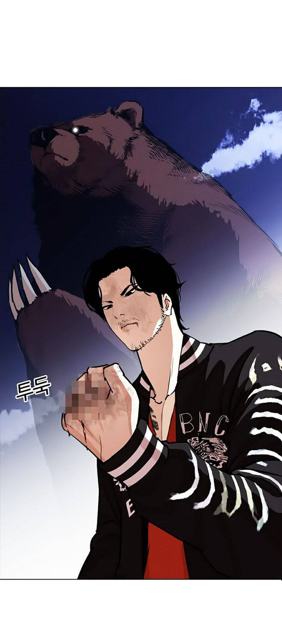 Hoán Đổi Diệu Kỳ Chapter 270 - Trang 4