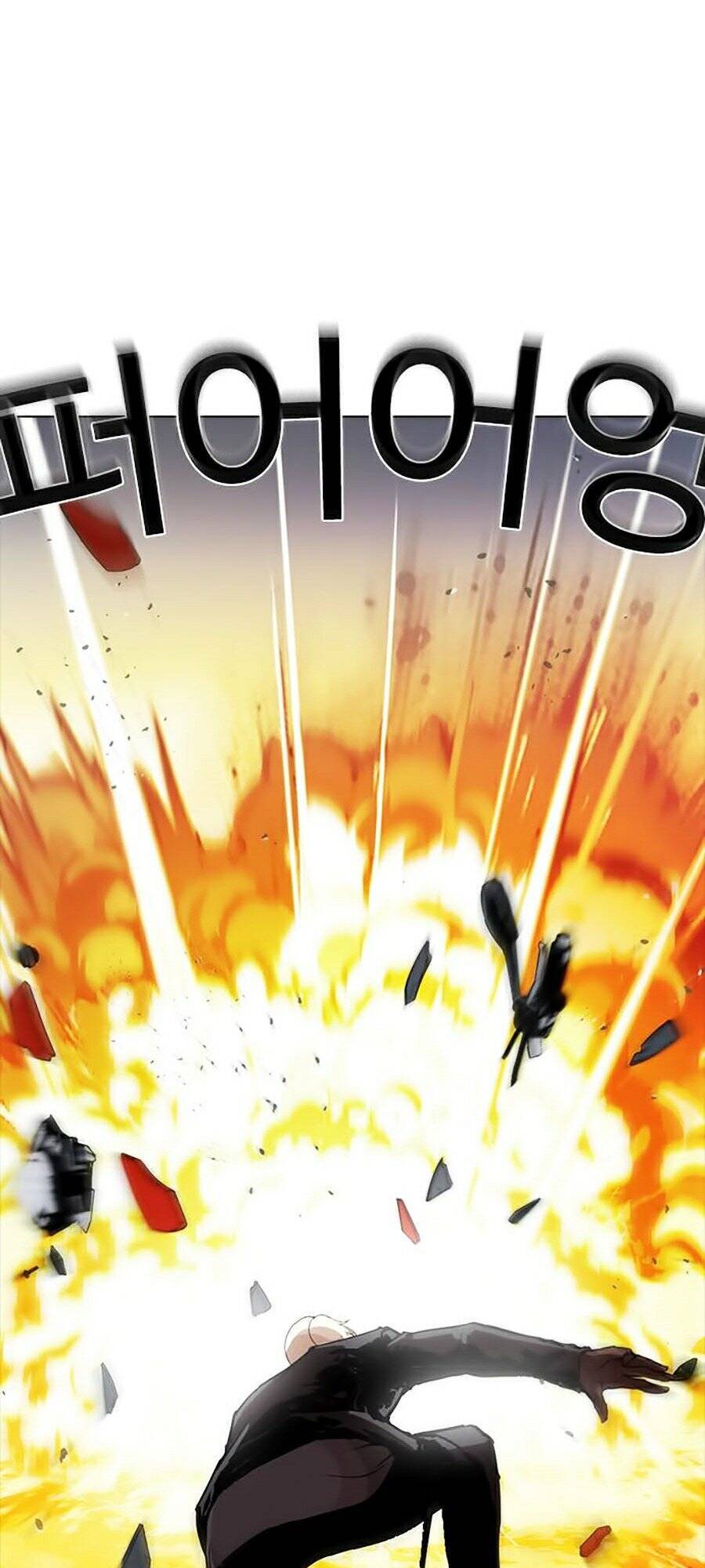 Hoán Đổi Diệu Kỳ Chapter 270 - Trang 44