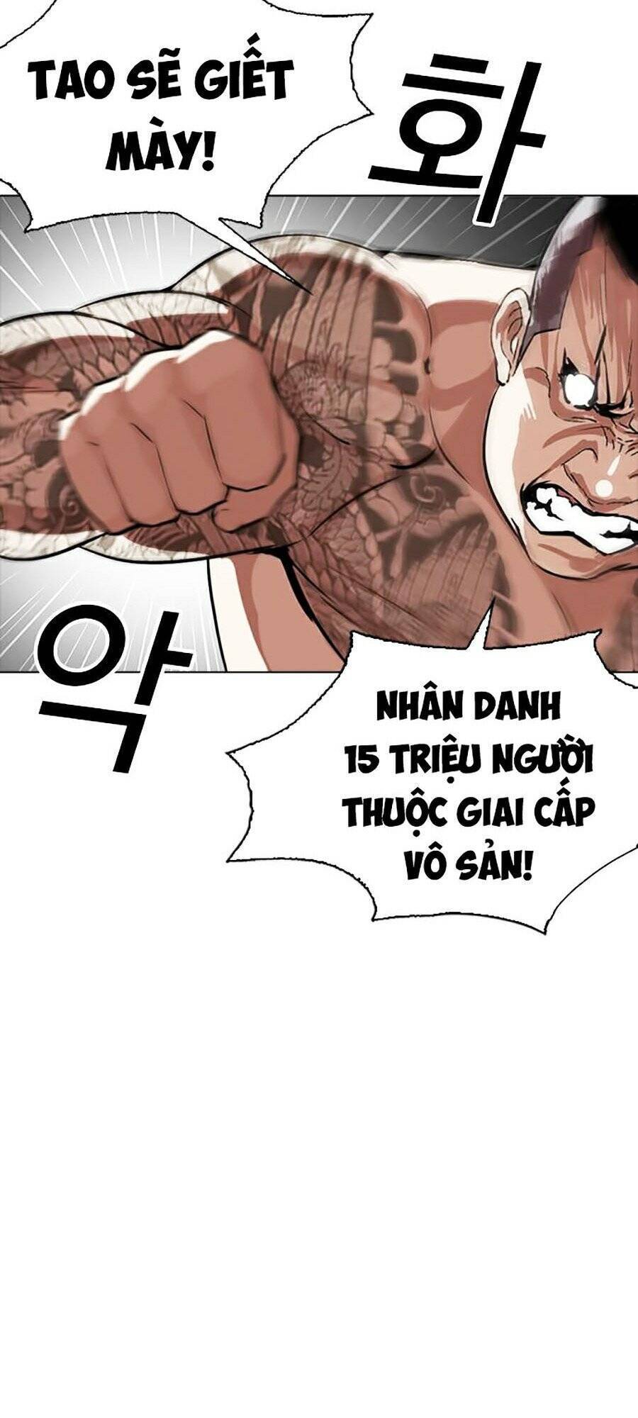 Hoán Đổi Diệu Kỳ Chapter 270 - Trang 54
