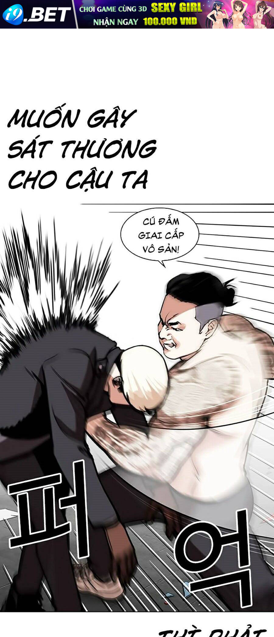 Hoán Đổi Diệu Kỳ Chapter 270 - Trang 72