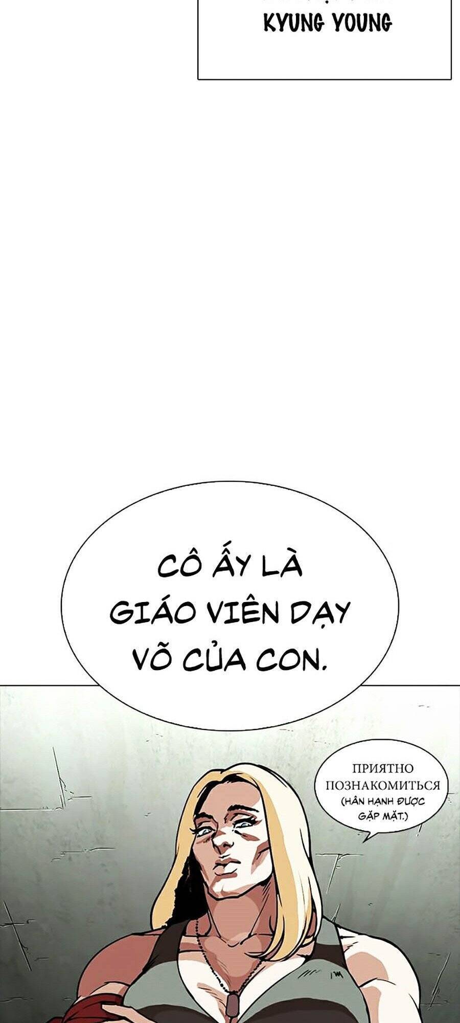 Hoán Đổi Diệu Kỳ Chapter 270 - Trang 90