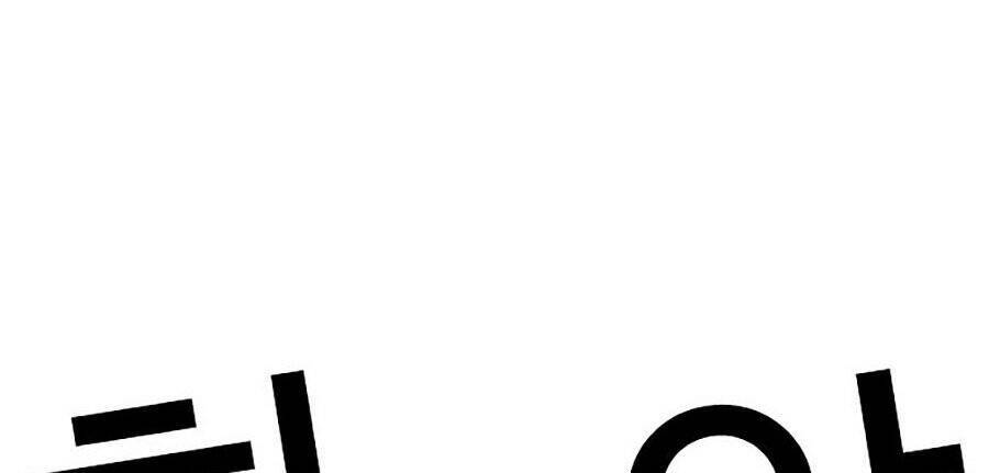 Hoán Đổi Diệu Kỳ Chapter 273 - Trang 113