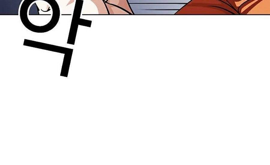 Hoán Đổi Diệu Kỳ Chapter 273 - Trang 53