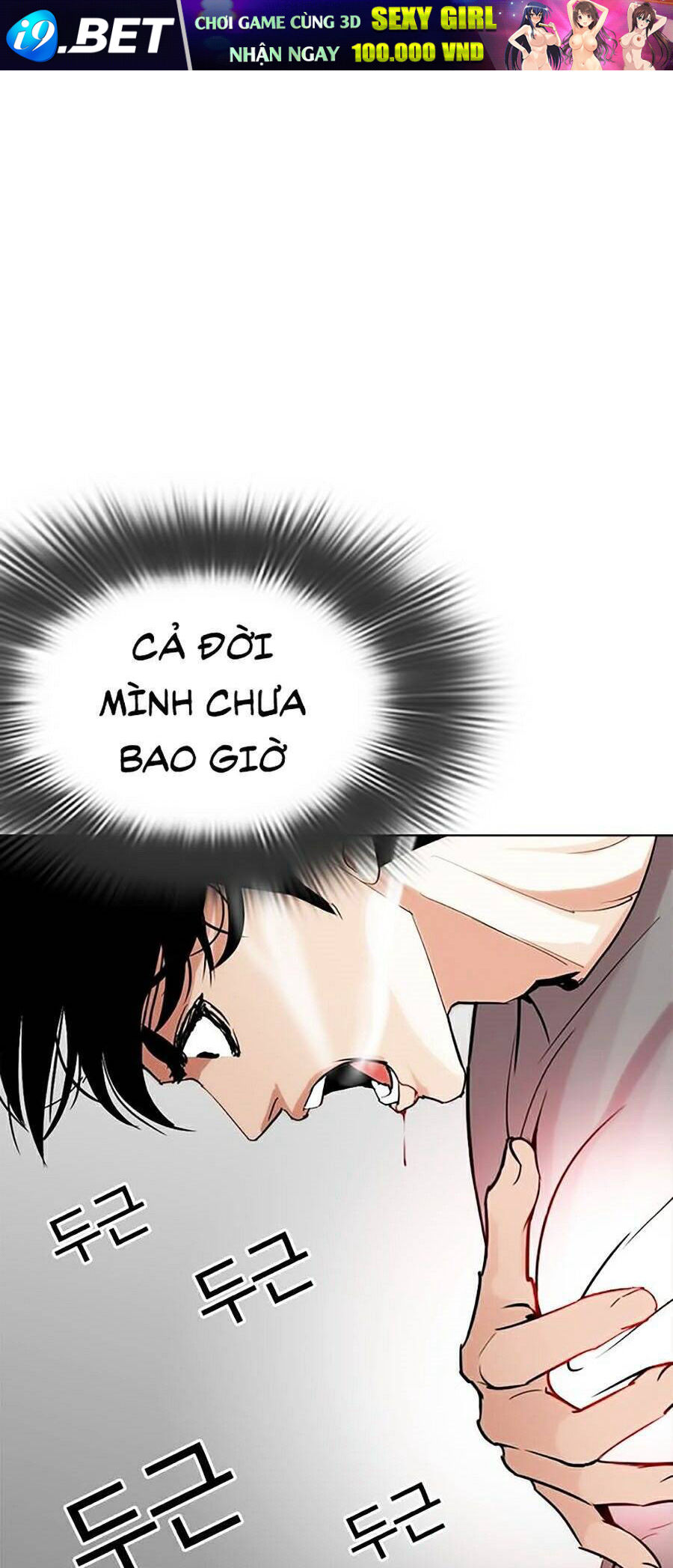 Hoán Đổi Diệu Kỳ Chapter 273 - Trang 90