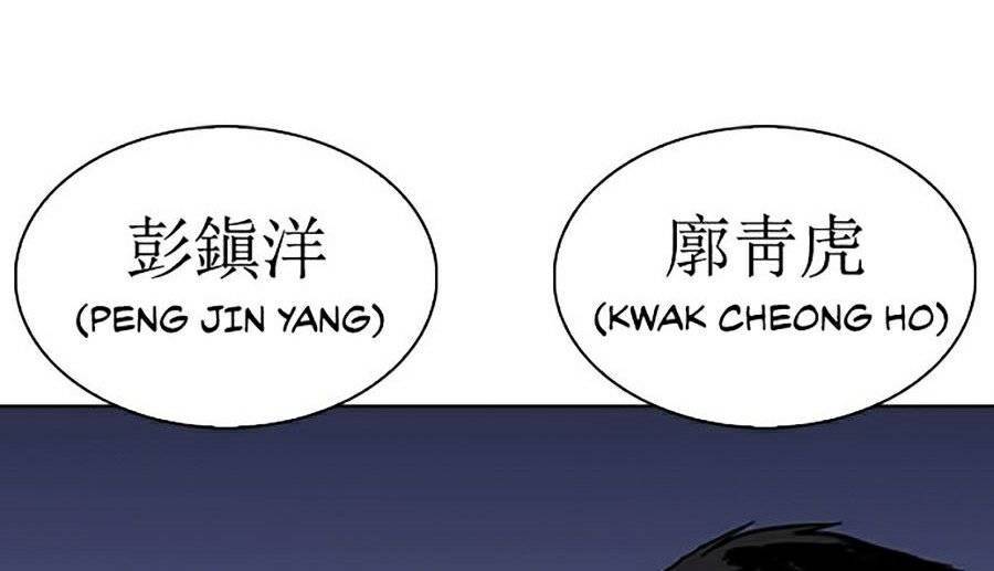 Hoán Đổi Diệu Kỳ Chapter 277 - Trang 155