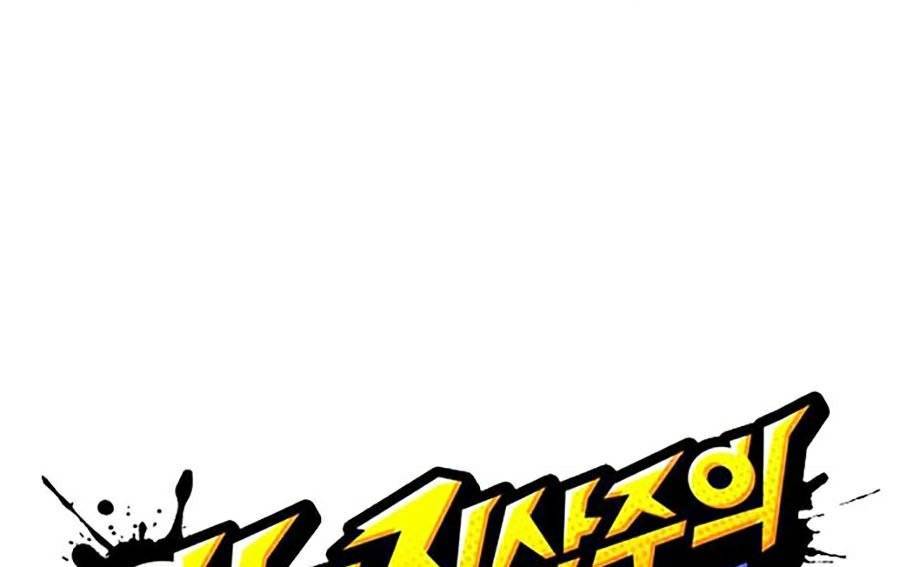 Hoán Đổi Diệu Kỳ Chapter 277 - Trang 33