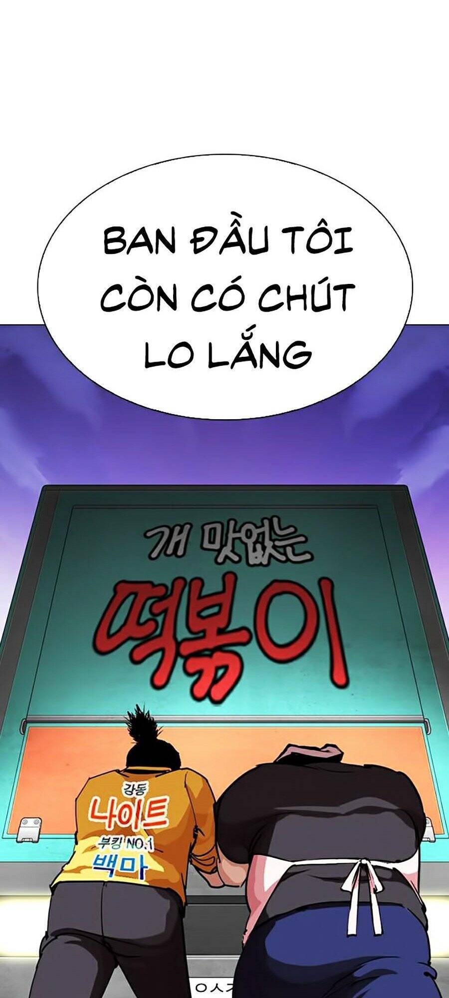 Hoán Đổi Diệu Kỳ Chapter 278 - Trang 106