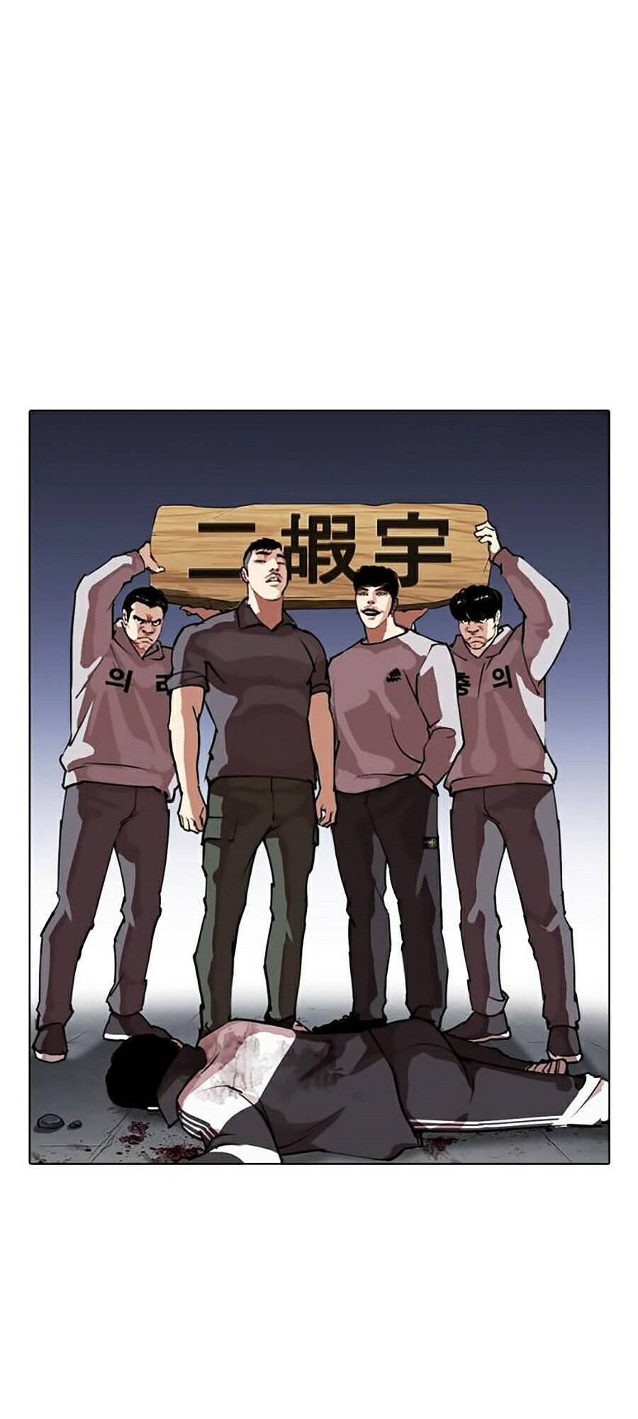 Hoán Đổi Diệu Kỳ Chapter 278 - Trang 20