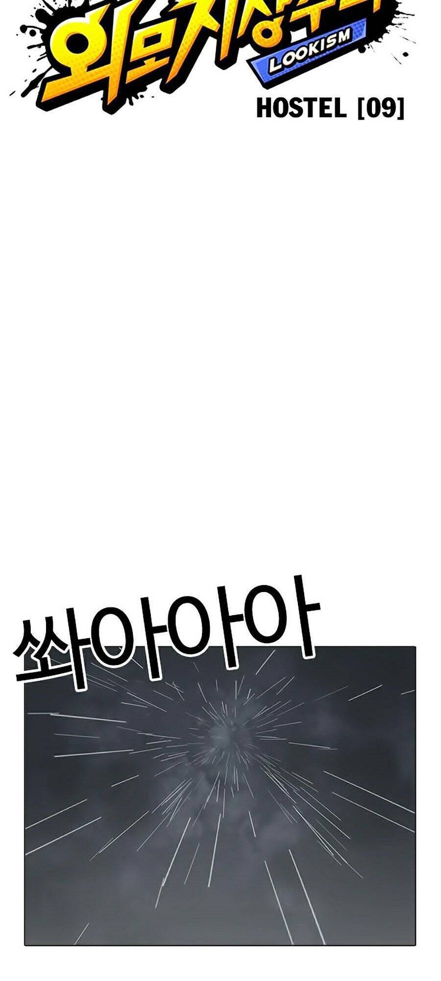 Hoán Đổi Diệu Kỳ Chapter 278 - Trang 28