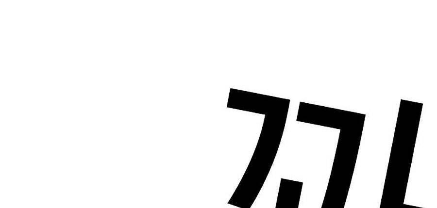 Hoán Đổi Diệu Kỳ Chapter 281 - Trang 69