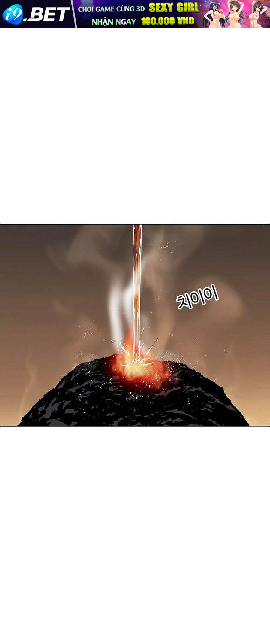 Hoán Đổi Diệu Kỳ Chapter 281 - Trang 86