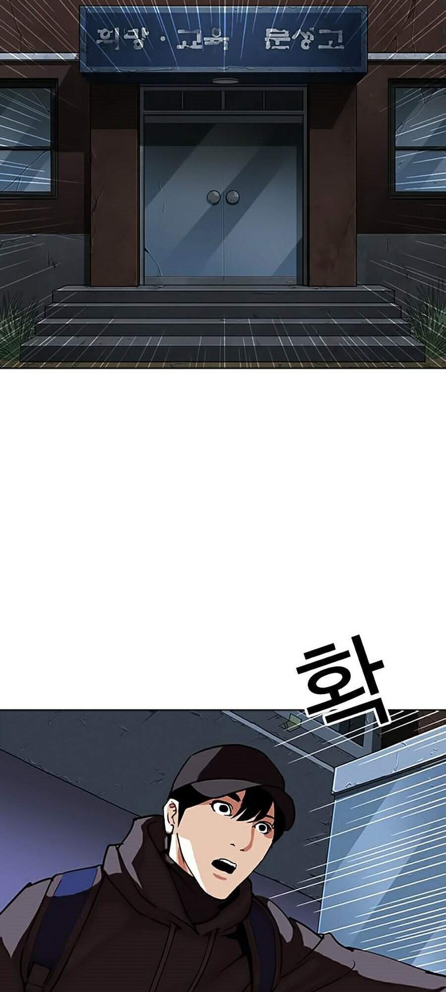 Hoán Đổi Diệu Kỳ Chapter 284 - Trang 180