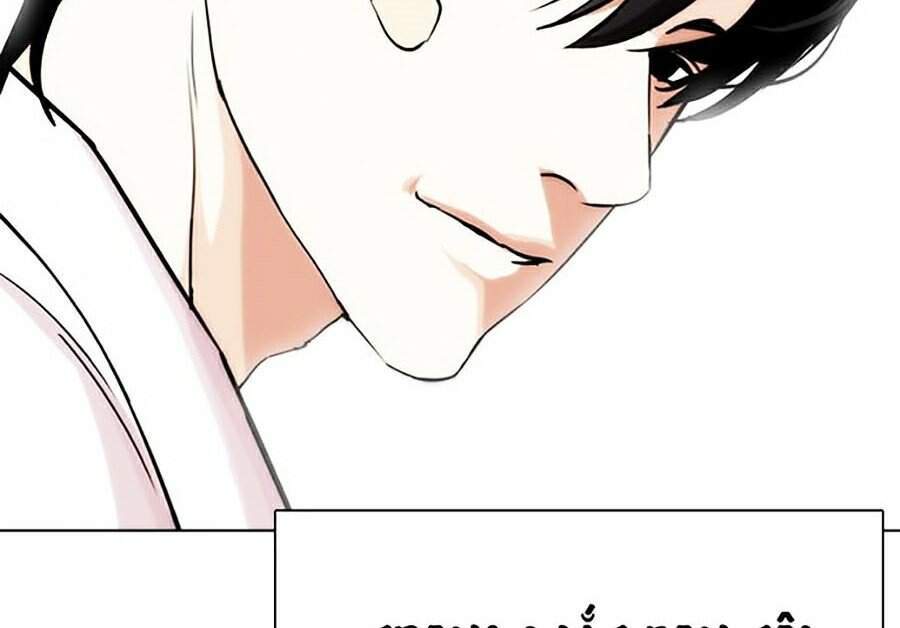 Hoán Đổi Diệu Kỳ Chapter 284 - Trang 59