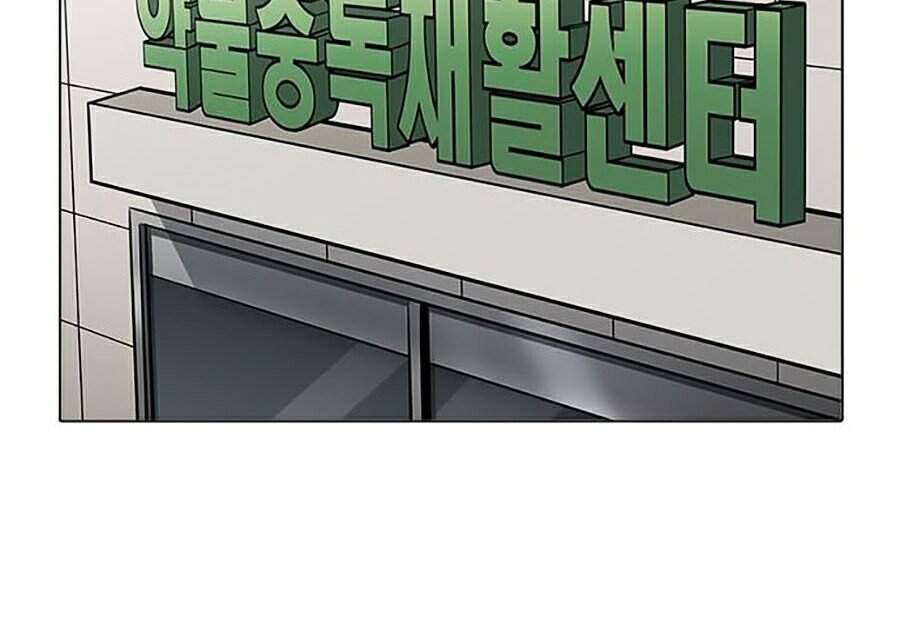 Hoán Đổi Diệu Kỳ Chapter 284 - Trang 61