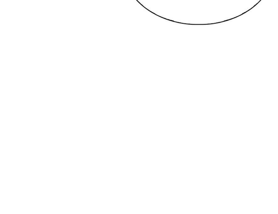 Hoán Đổi Diệu Kỳ Chapter 289 - Trang 61