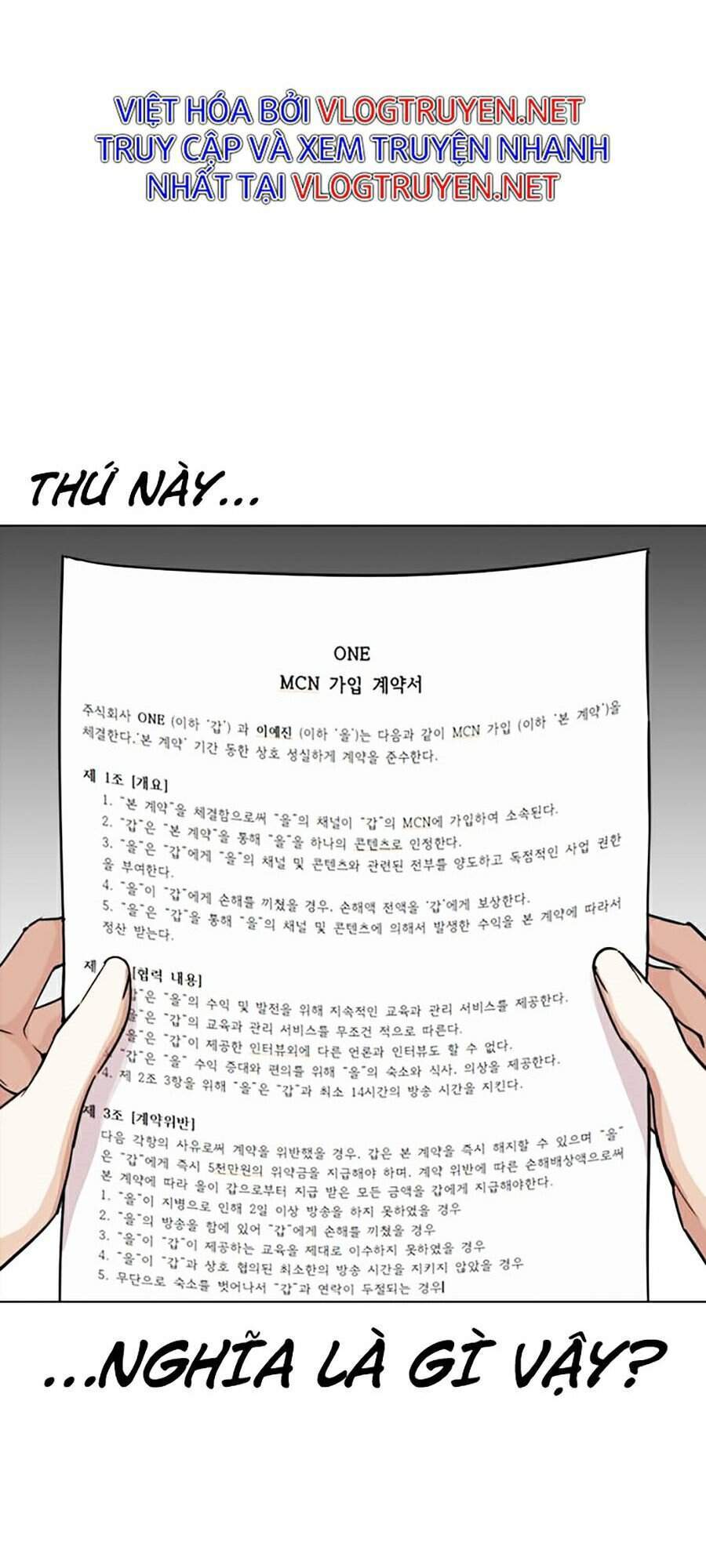 Hoán Đổi Diệu Kỳ Chapter 289 - Trang 68