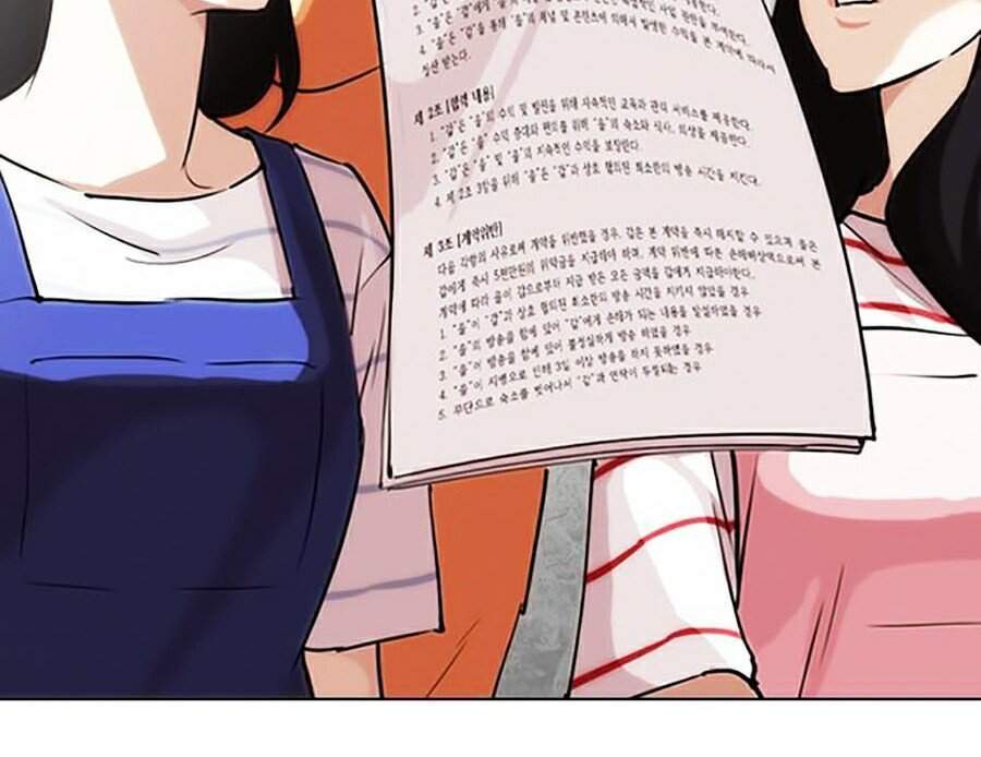 Hoán Đổi Diệu Kỳ Chapter 289 - Trang 75