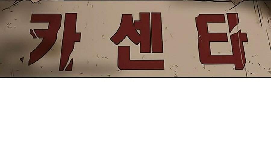 Hoán Đổi Diệu Kỳ Chapter 289 - Trang 91