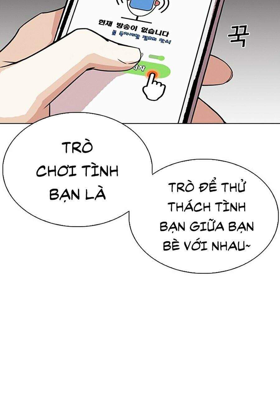 Hoán Đổi Diệu Kỳ Chapter 290 - Trang 104