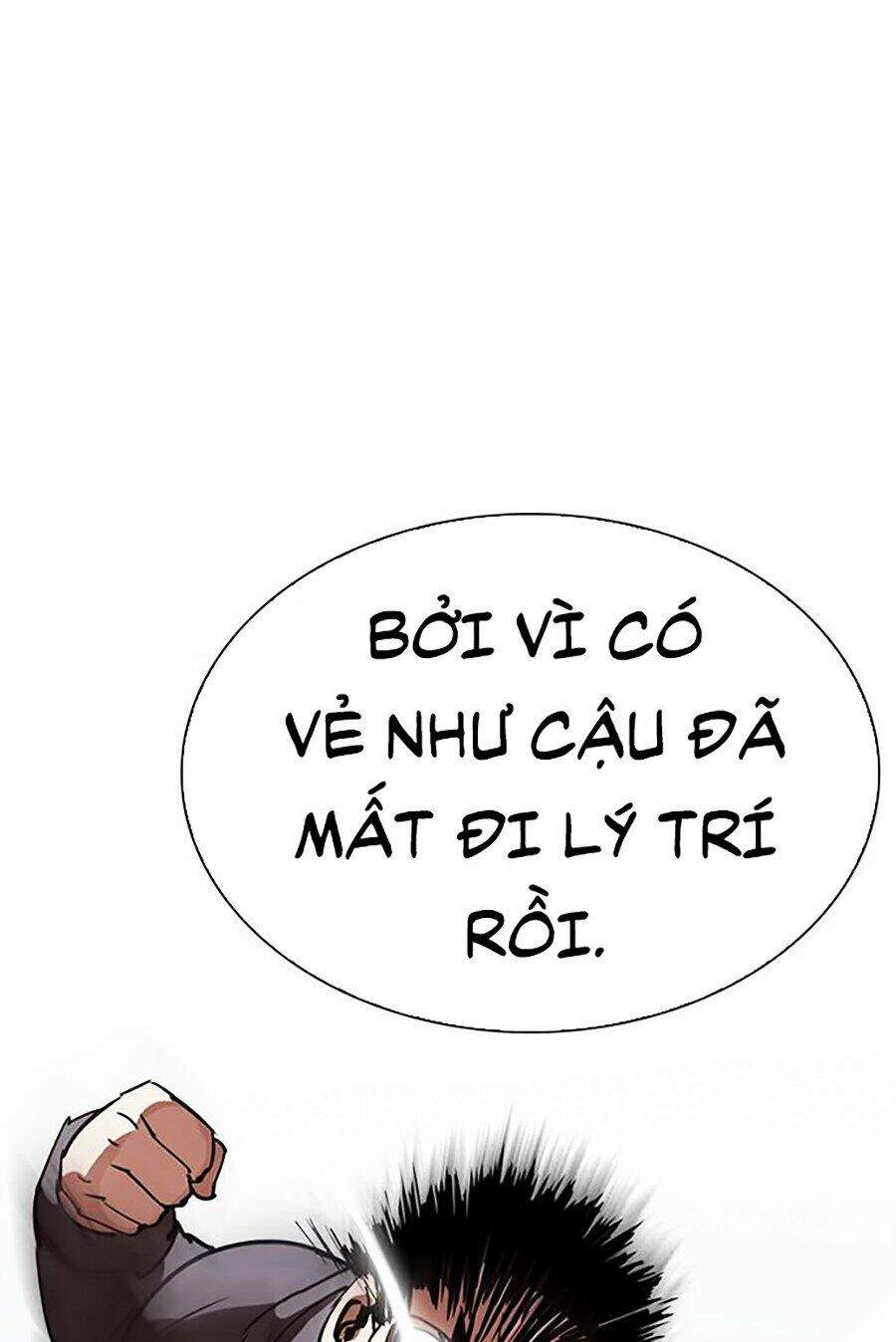 Hoán Đổi Diệu Kỳ Chapter 290 - Trang 124