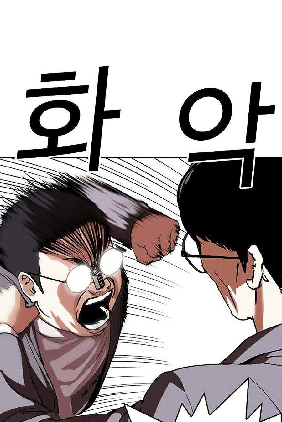 Hoán Đổi Diệu Kỳ Chapter 290 - Trang 140