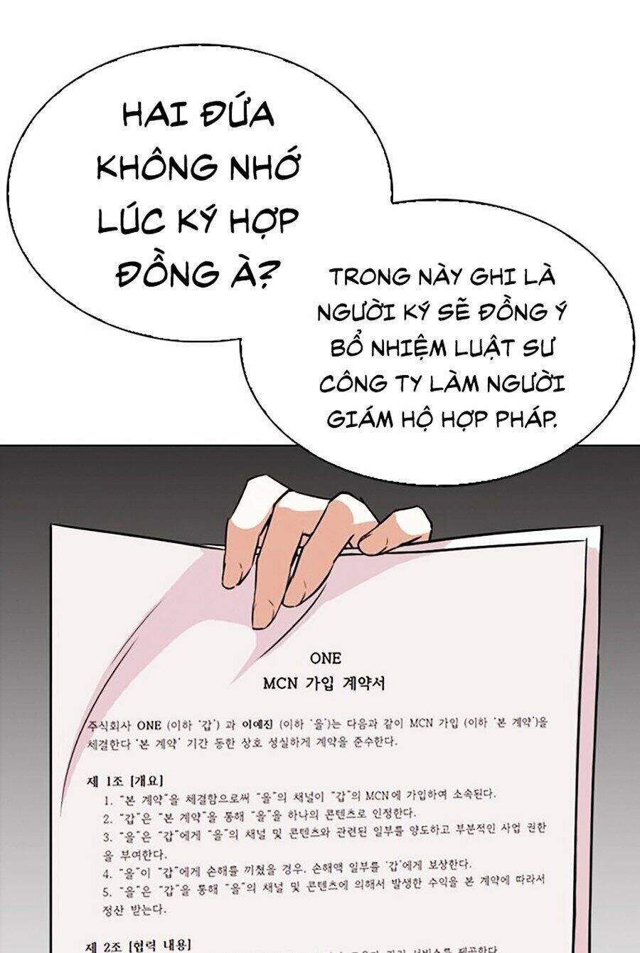 Hoán Đổi Diệu Kỳ Chapter 290 - Trang 78