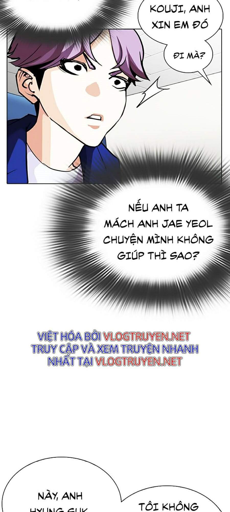 Hoán Đổi Diệu Kỳ - Chapter 291 - Page 116