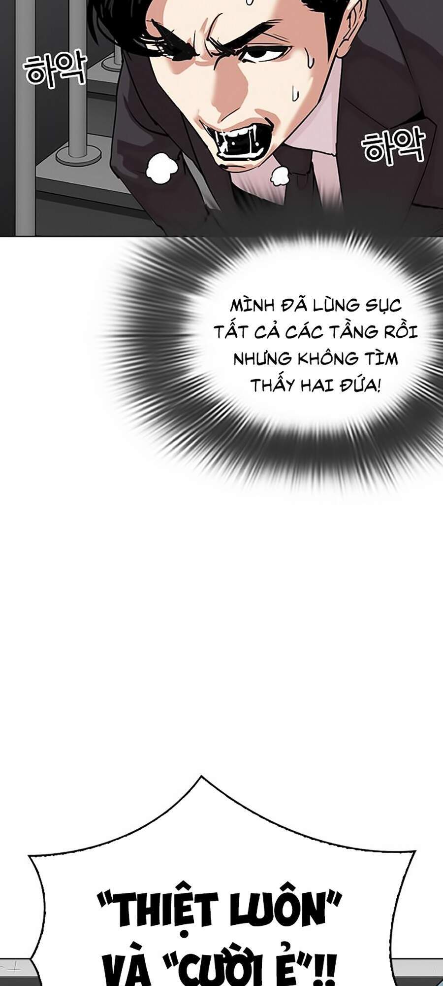 Hoán Đổi Diệu Kỳ Chapter 292 - Trang 140