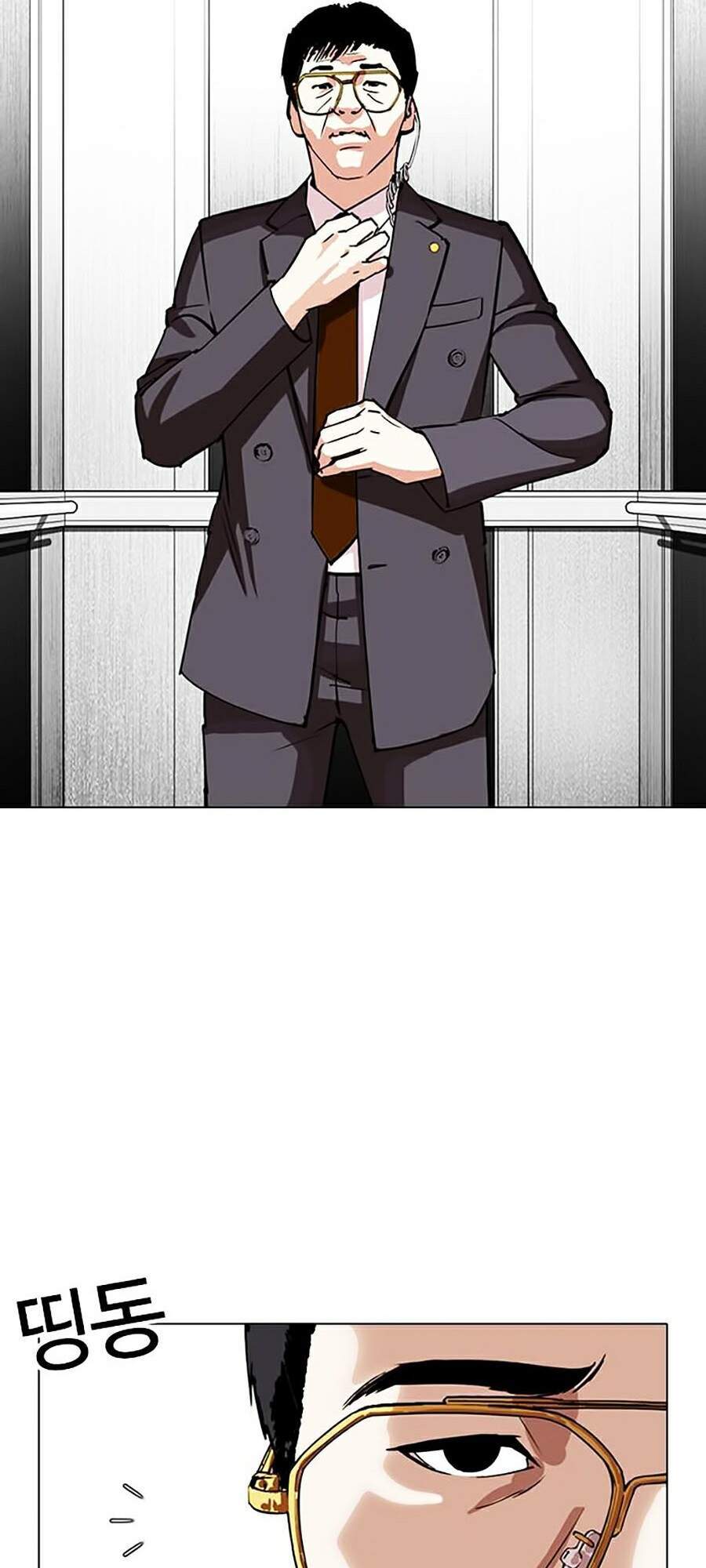 Hoán Đổi Diệu Kỳ Chapter 292 - Trang 170