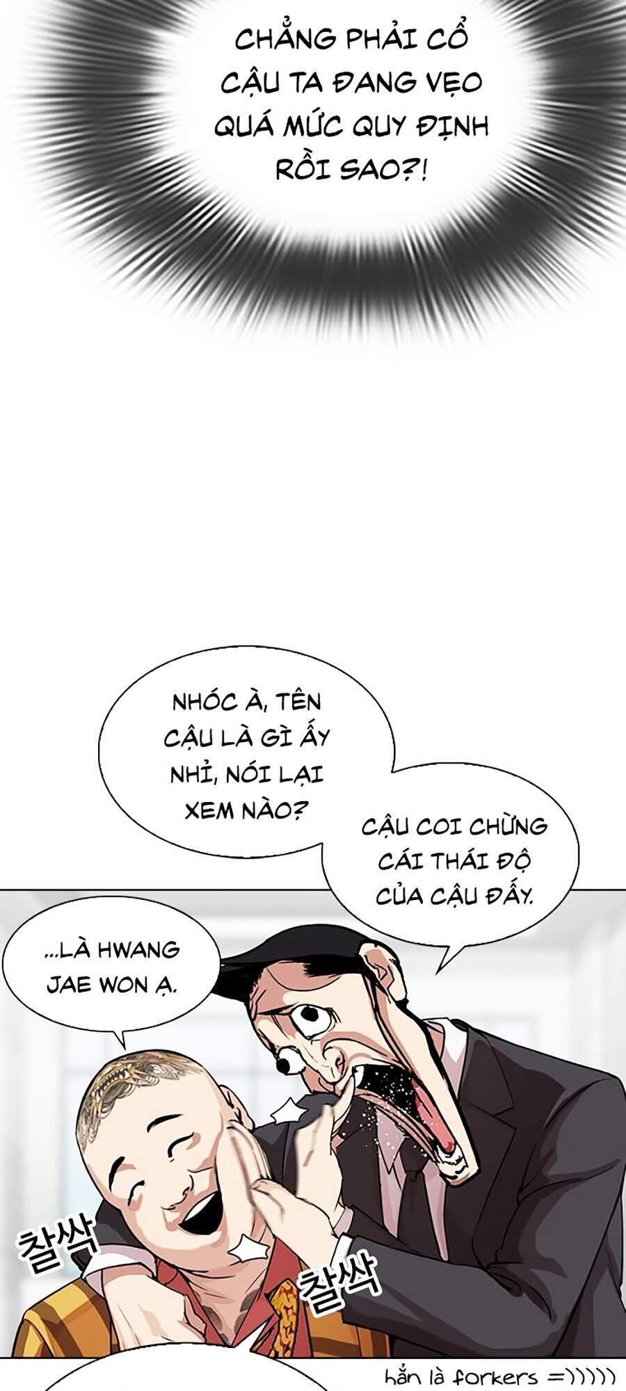 Hoán Đổi Diệu Kỳ Chapter 292 - Trang 32