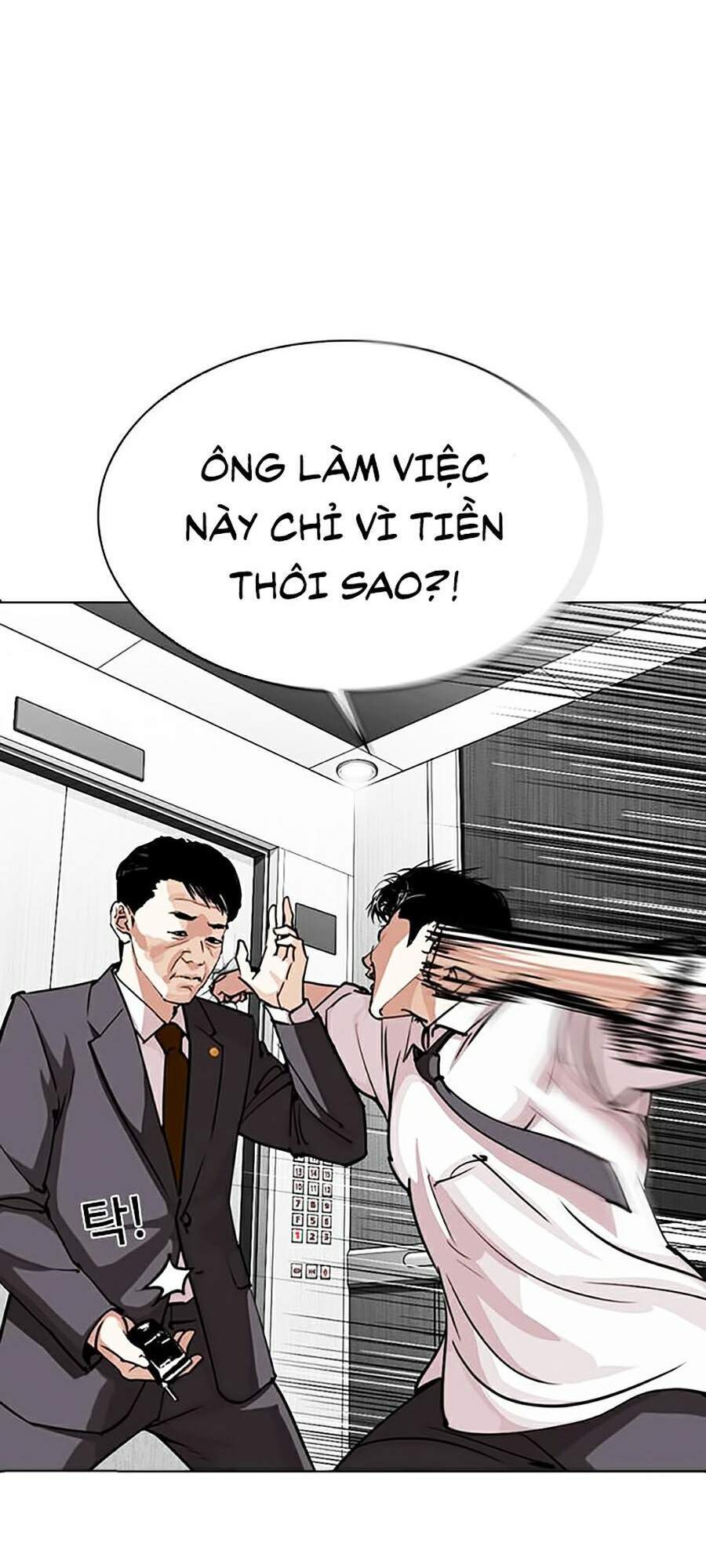 Hoán Đổi Diệu Kỳ Chapter 293 - Trang 100