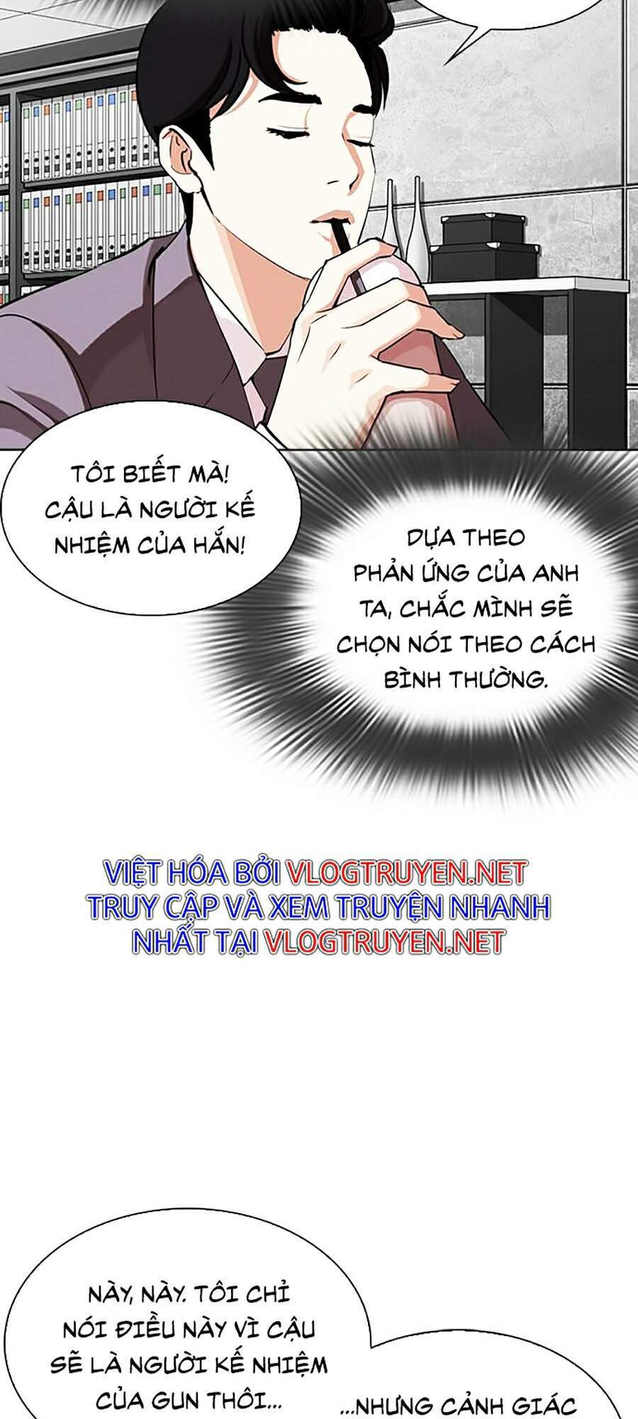 Hoán Đổi Diệu Kỳ Chapter 293 - Trang 12