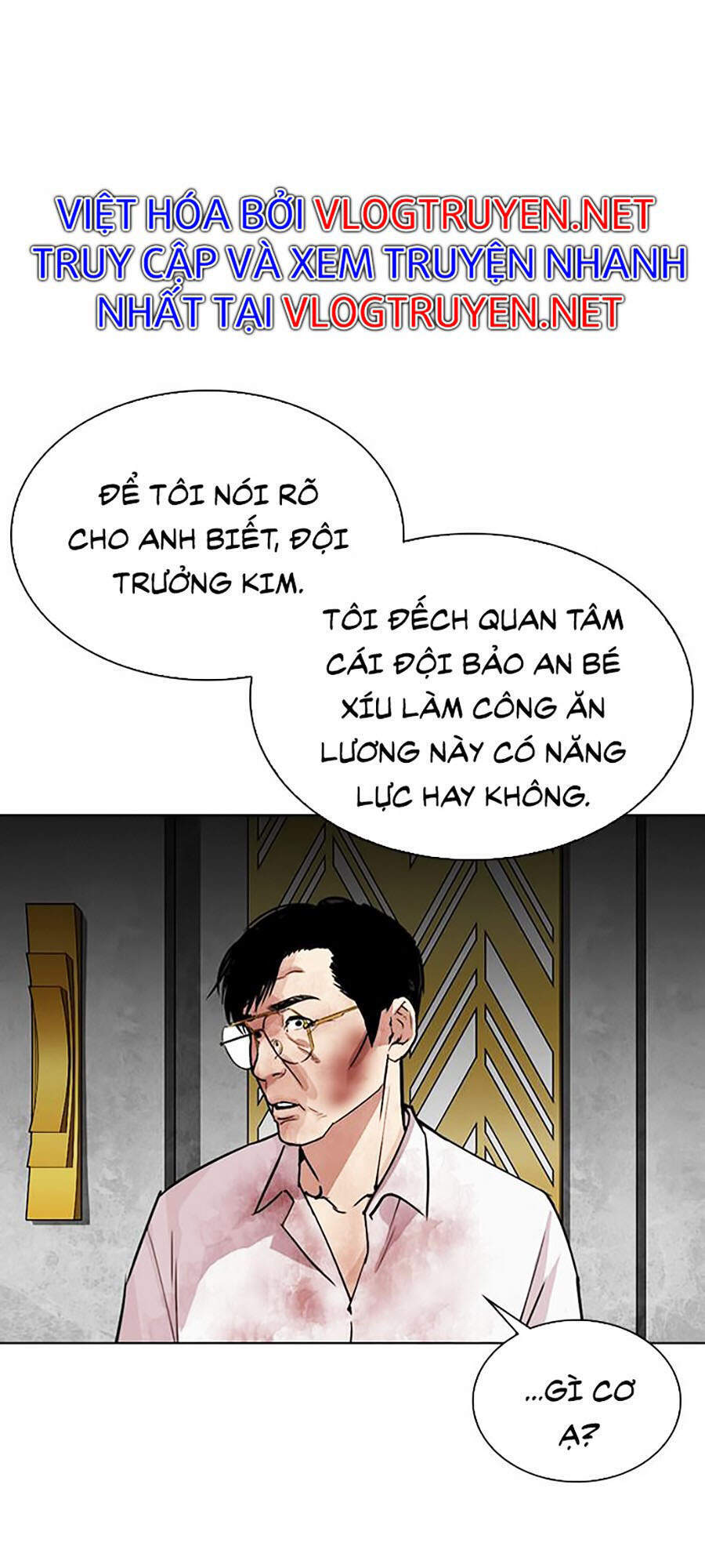 Hoán Đổi Diệu Kỳ Chapter 294 - Trang 16