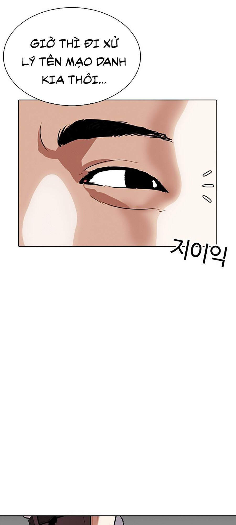 Hoán Đổi Diệu Kỳ Chapter 294 - Trang 216