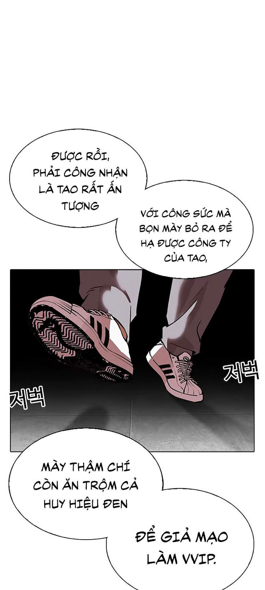 Hoán Đổi Diệu Kỳ Chapter 294 - Trang 232