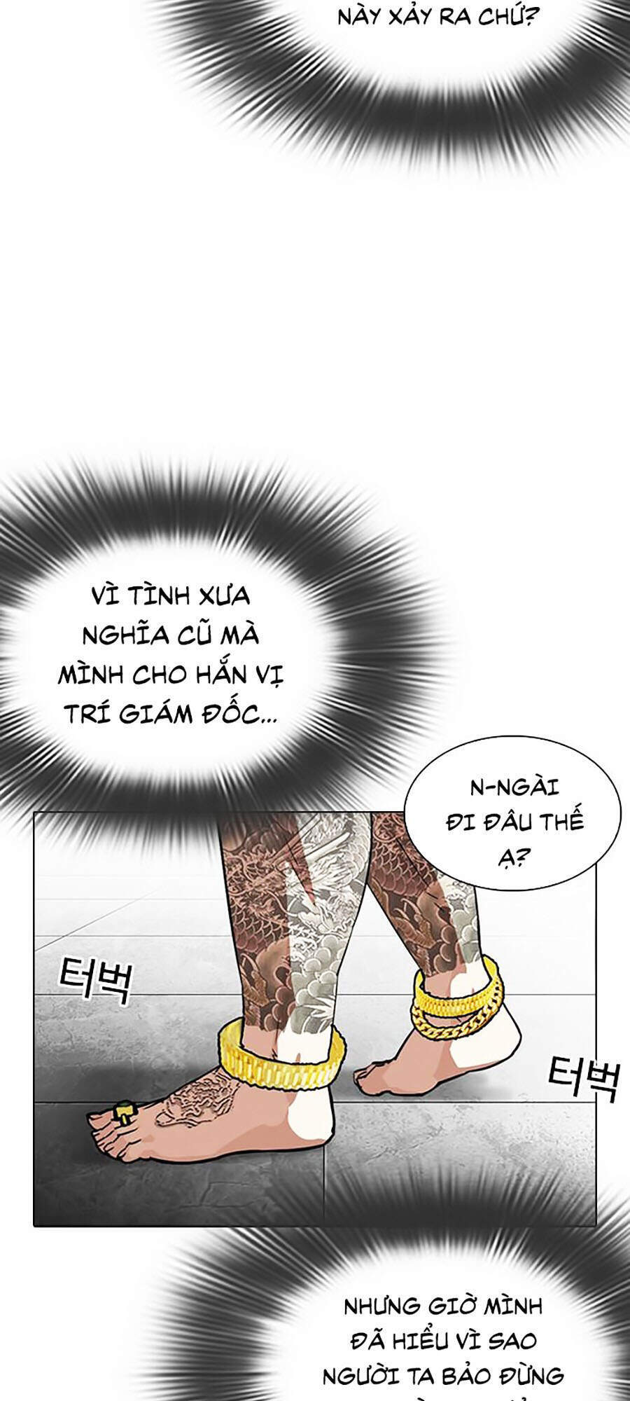 Hoán Đổi Diệu Kỳ Chapter 294 - Trang 26
