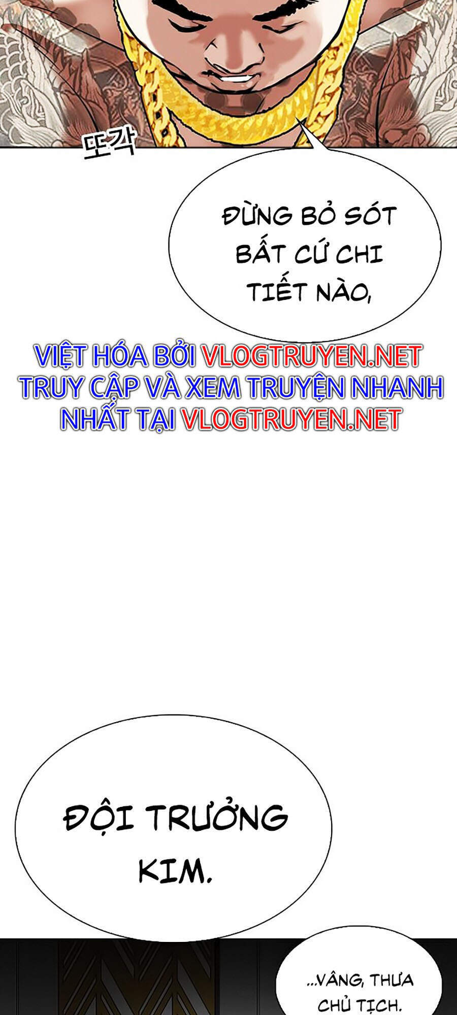 Hoán Đổi Diệu Kỳ Chapter 294 - Trang 6