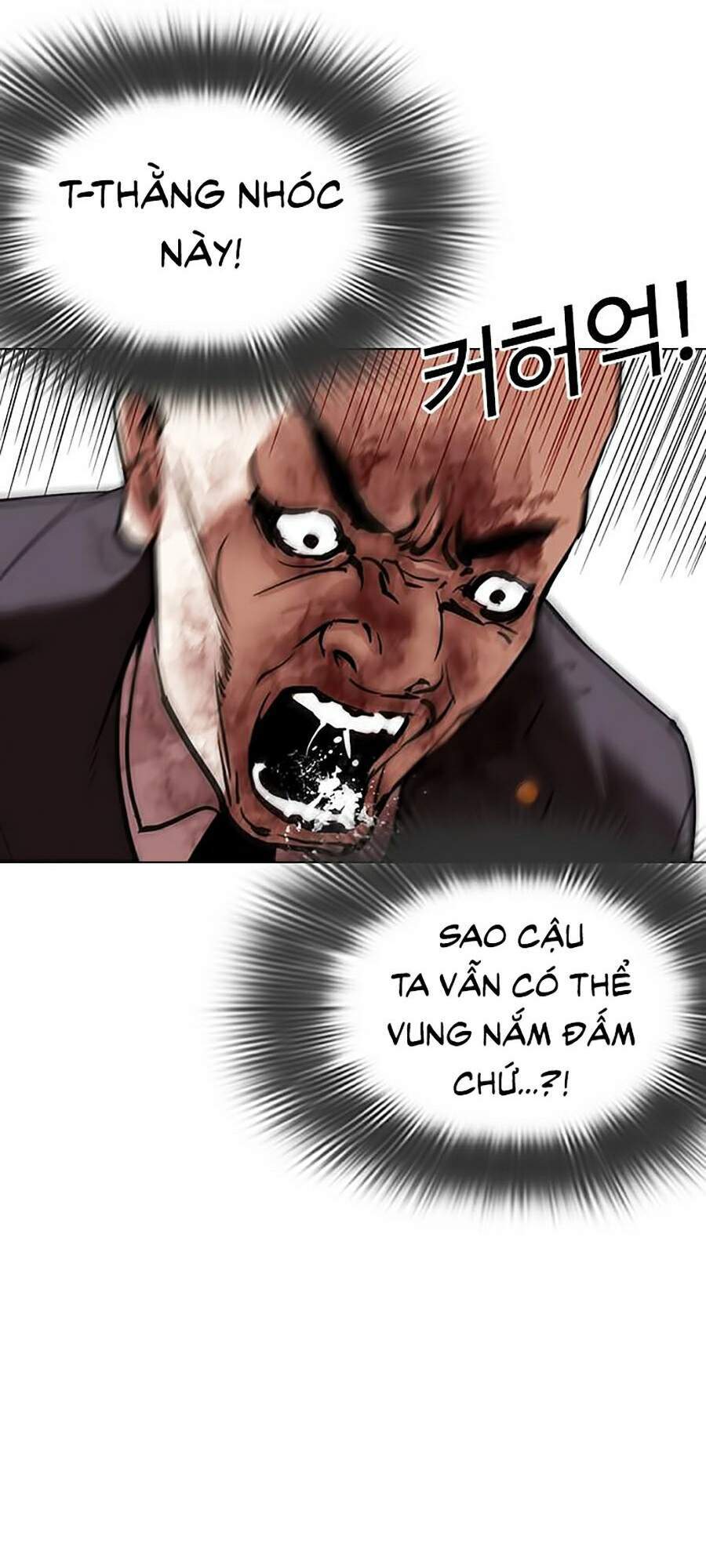 Hoán Đổi Diệu Kỳ Chapter 295 - Trang 76