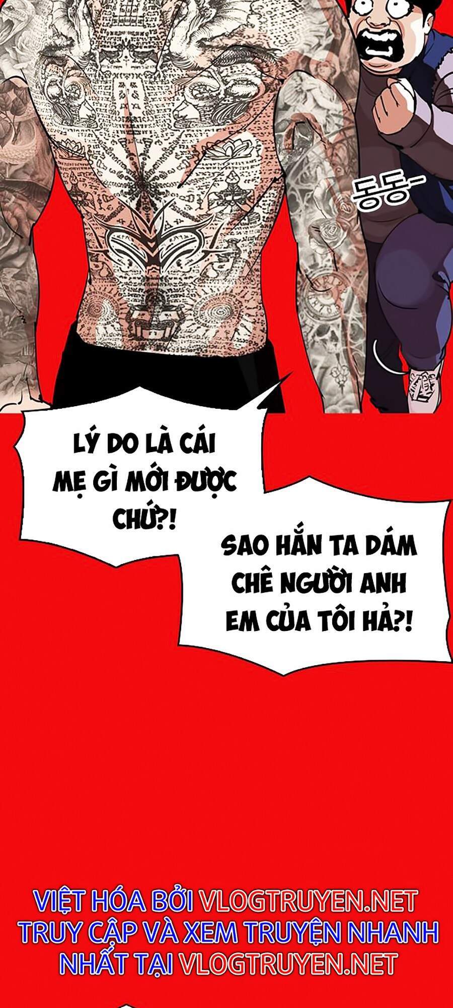 Hoán Đổi Diệu Kỳ Chapter 296 - Trang 120