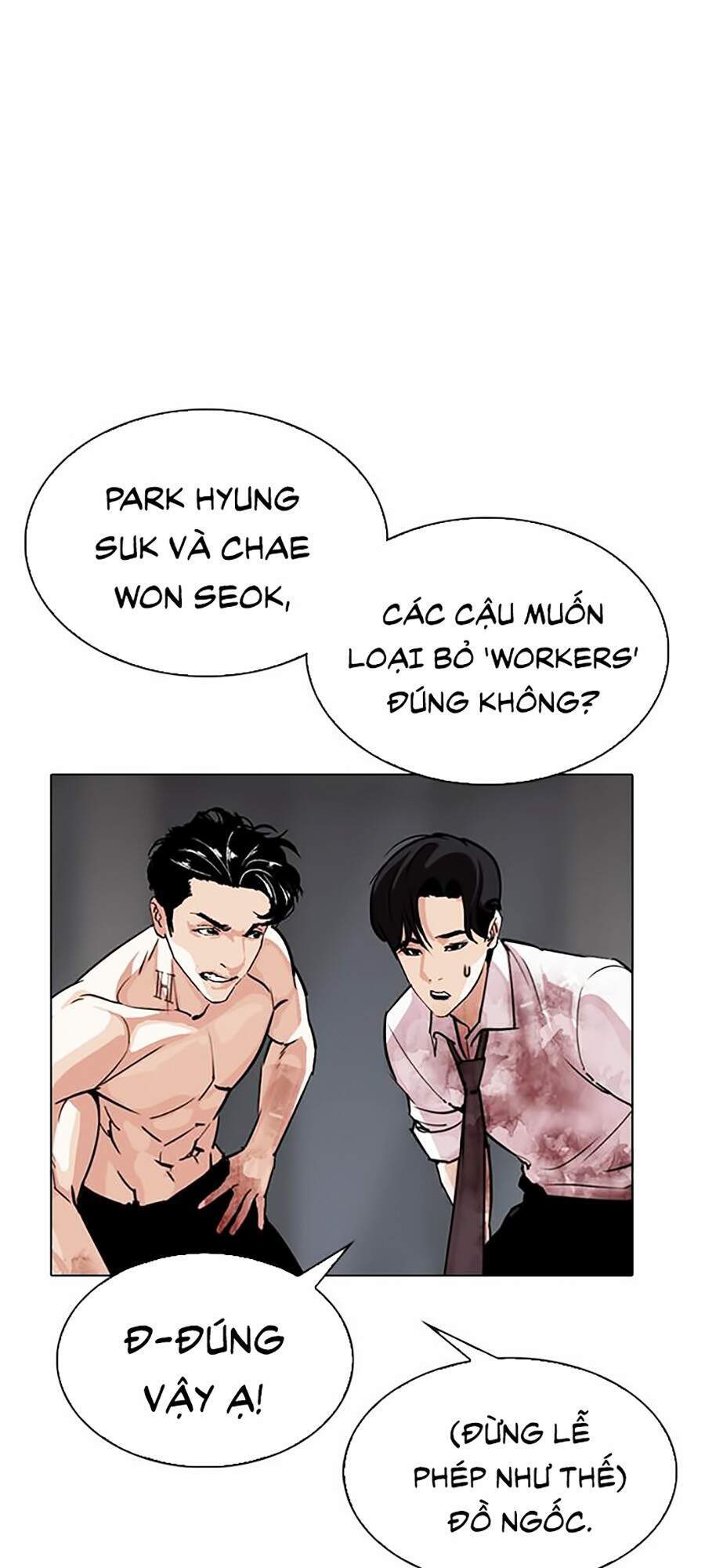 Hoán Đổi Diệu Kỳ Chapter 296 - Trang 74