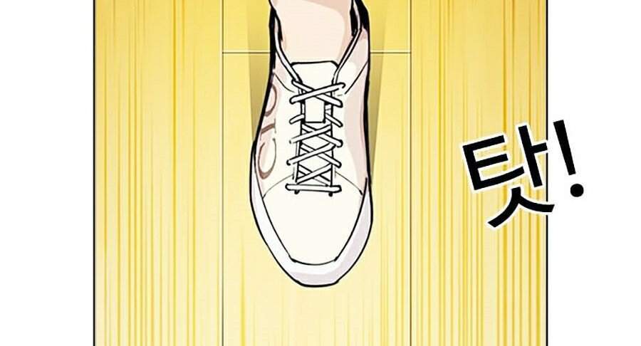 Hoán Đổi Diệu Kỳ Chapter 297 - Trang 105