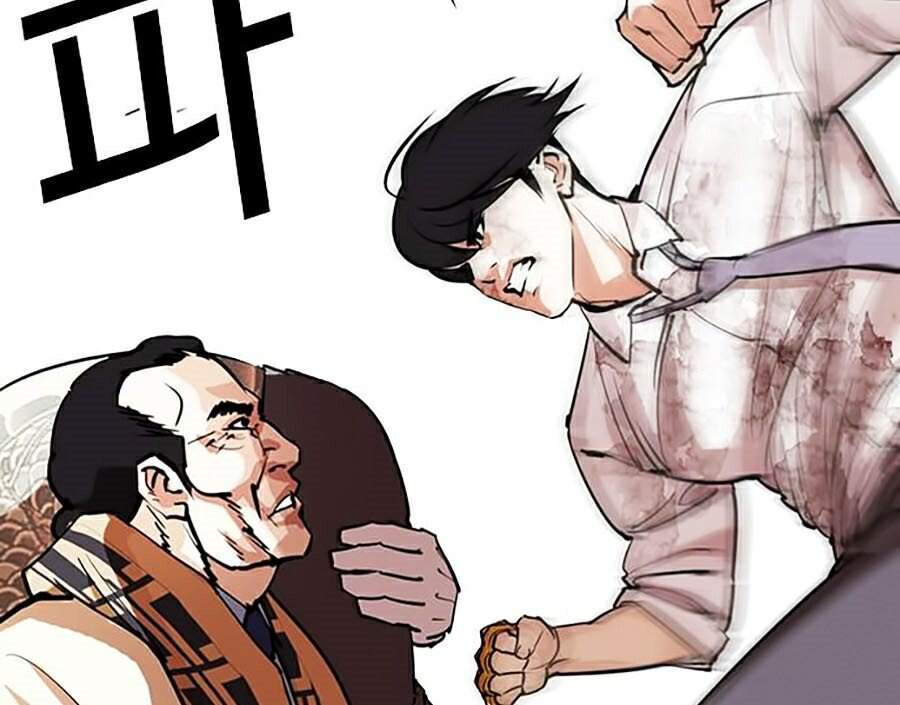 Hoán Đổi Diệu Kỳ Chapter 298 - Trang 89